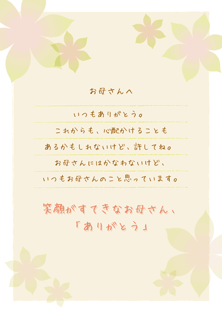 贈り物マナー 豆知識 株式会社ヨシハラギフト ギフト販売 贈り物のヨシハラギフト